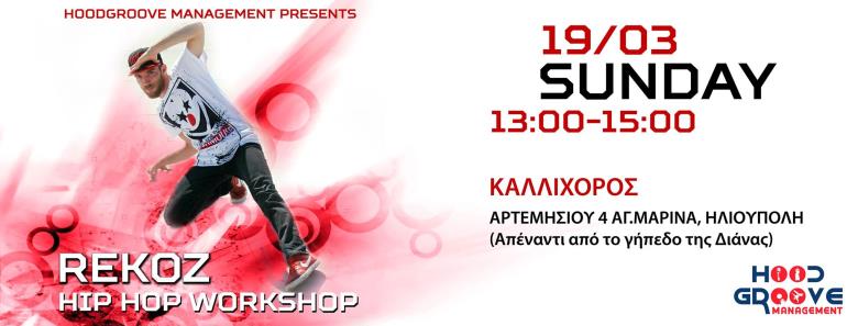 Hip Hop workshop with Rekoz at Kallichoros