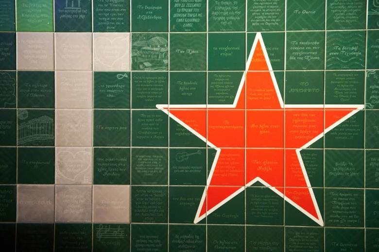 Η Αποκάλυψη του Heineken Athens Mosaic με χορευτικό από τους Music Box