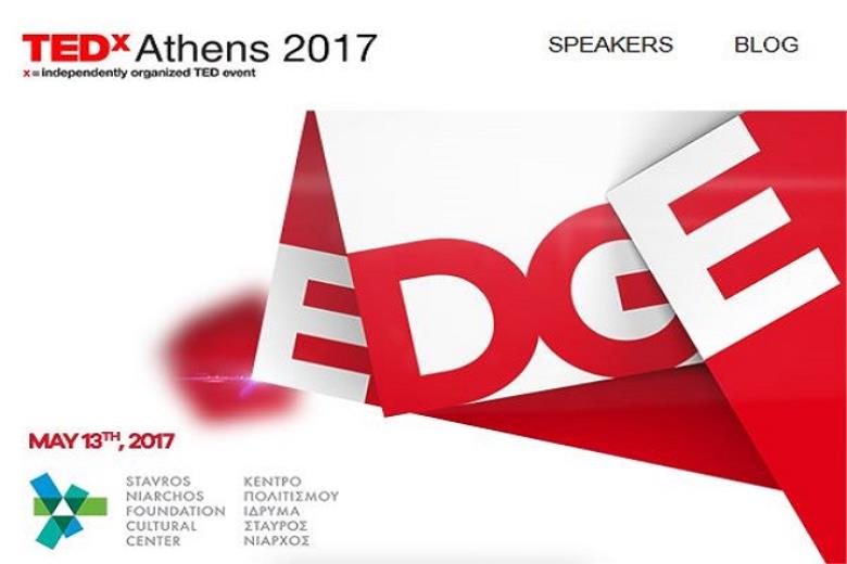 TEDx Athens 2017