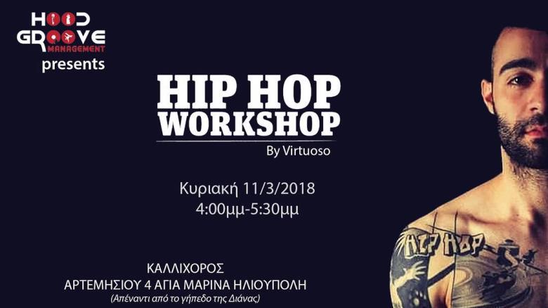 Hip Hop workshop with Virtuozo at Kallichoros