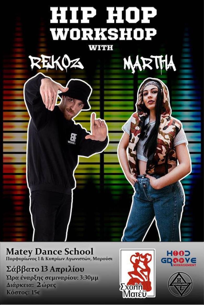 Matey Dance School Workshop #2