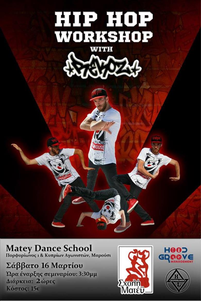 Matey Dance School Workshop #1