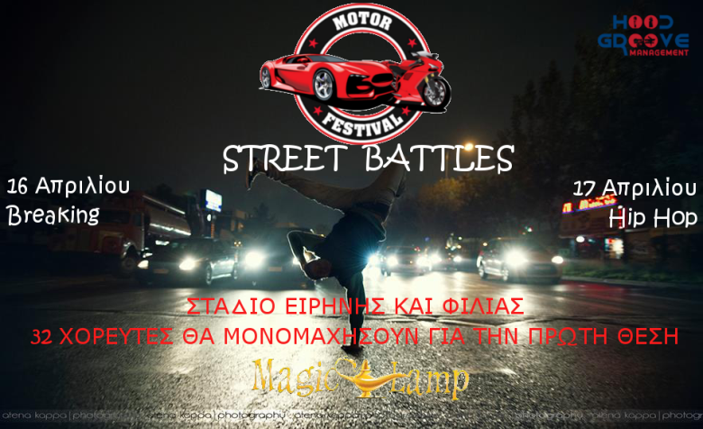 Motor Festival - Street Battles review