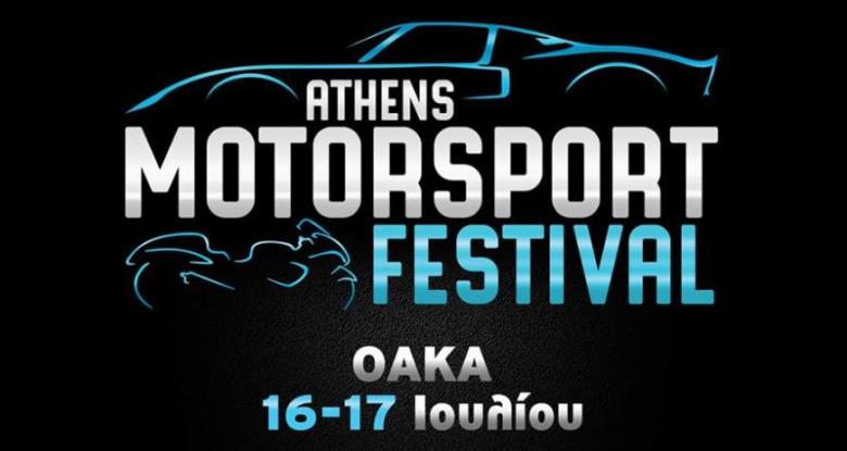 1st Motorsport Festival 2016