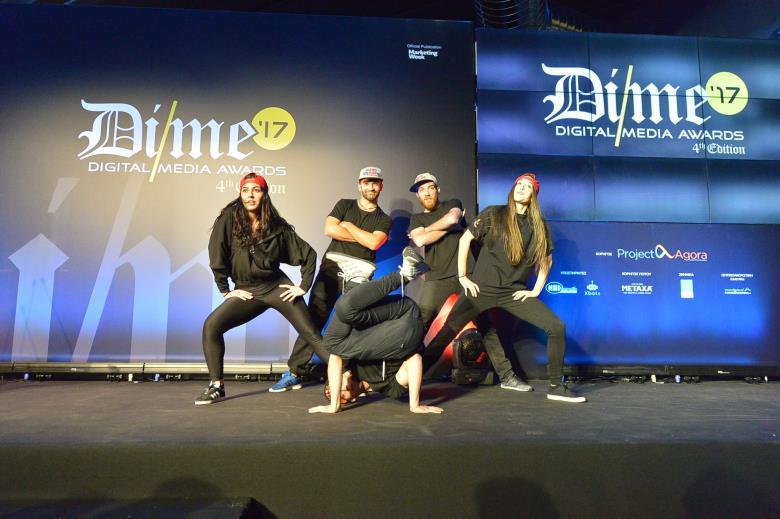 Digital Media Awards 2017