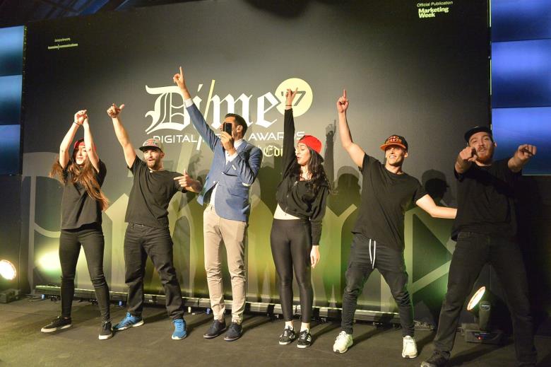 Digital Media Awards 2017