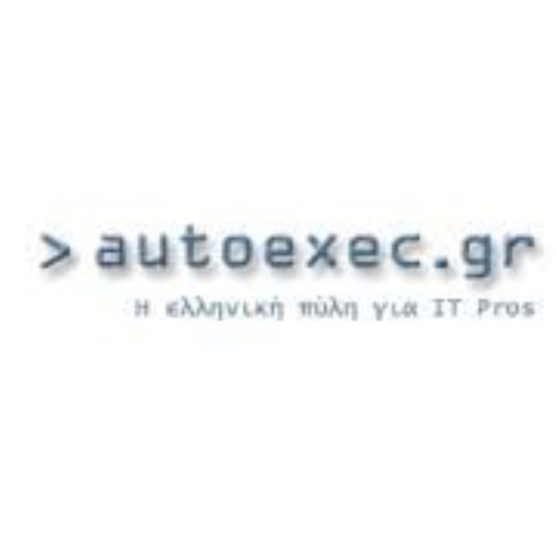 Autoexec Xmas Party 2019
