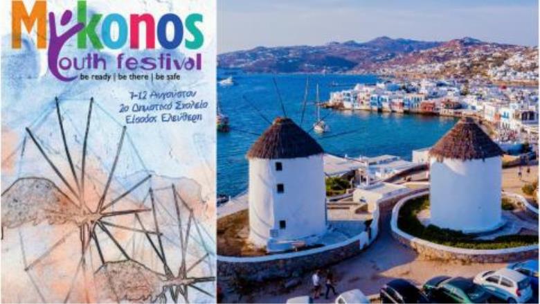 Mykonos Youth Festival 2020