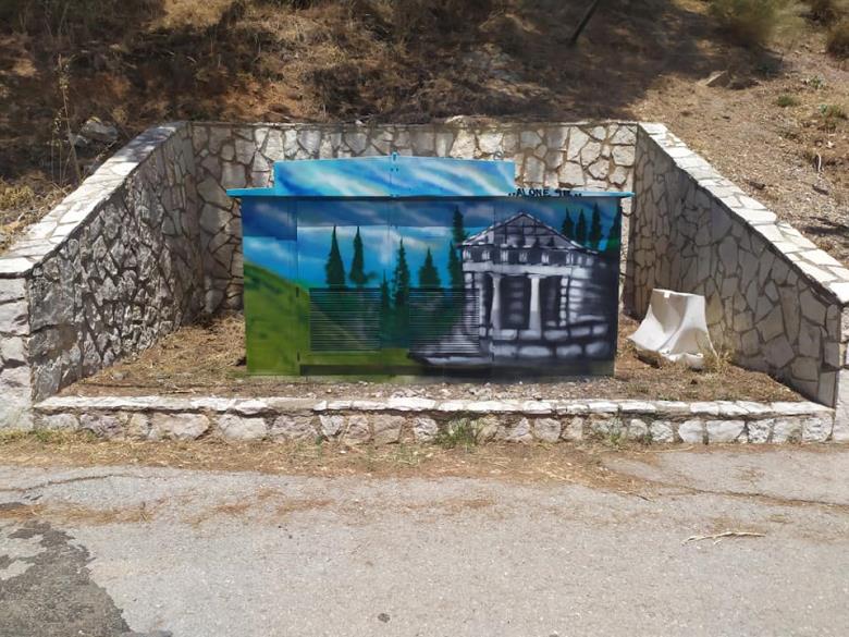 Greek Electric Company (DEDDIE) - Graffiti Project