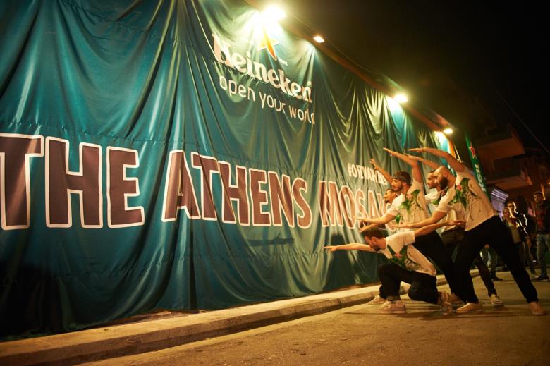 Heineken Athens Mosaic Street Party